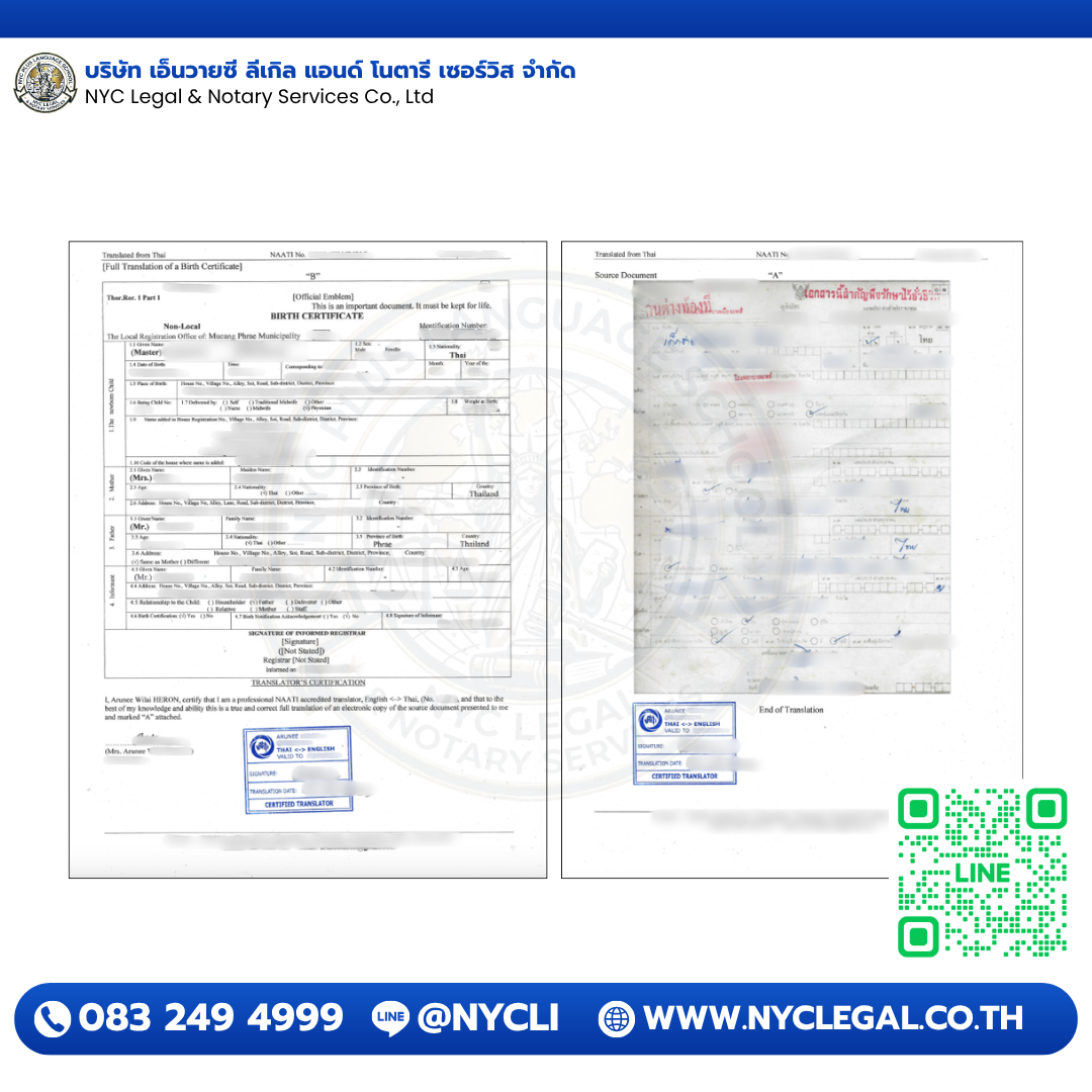 Full Birth Certificate — NAATI Certified Translation